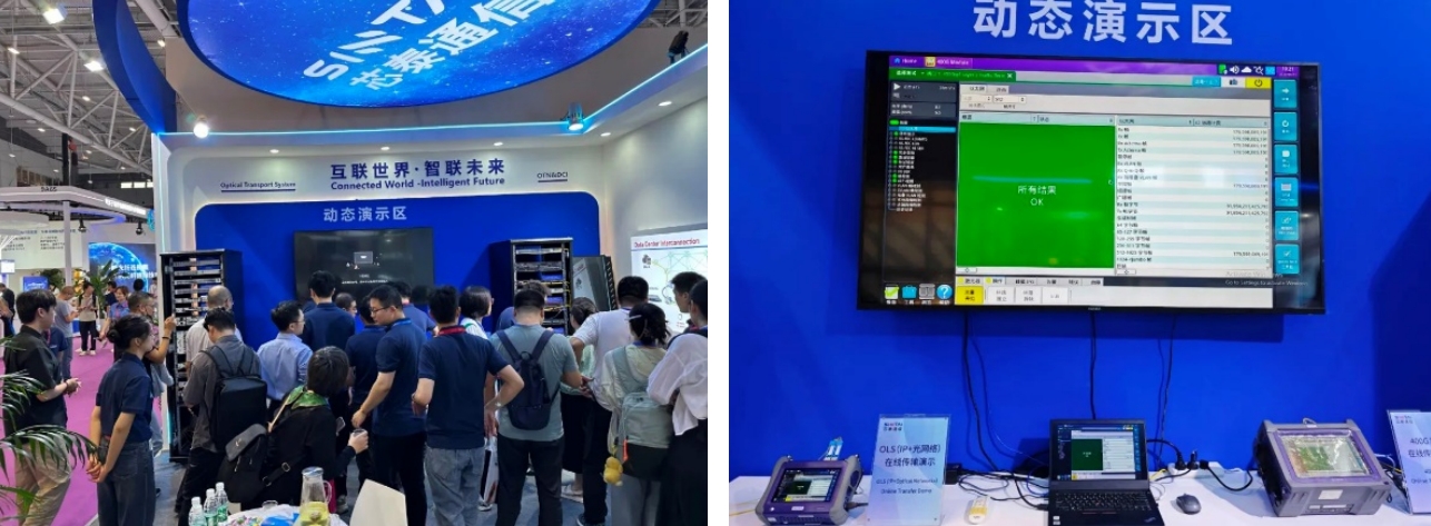sintai-exhibition-in-cioe-2024-shenzhen-china_01.png