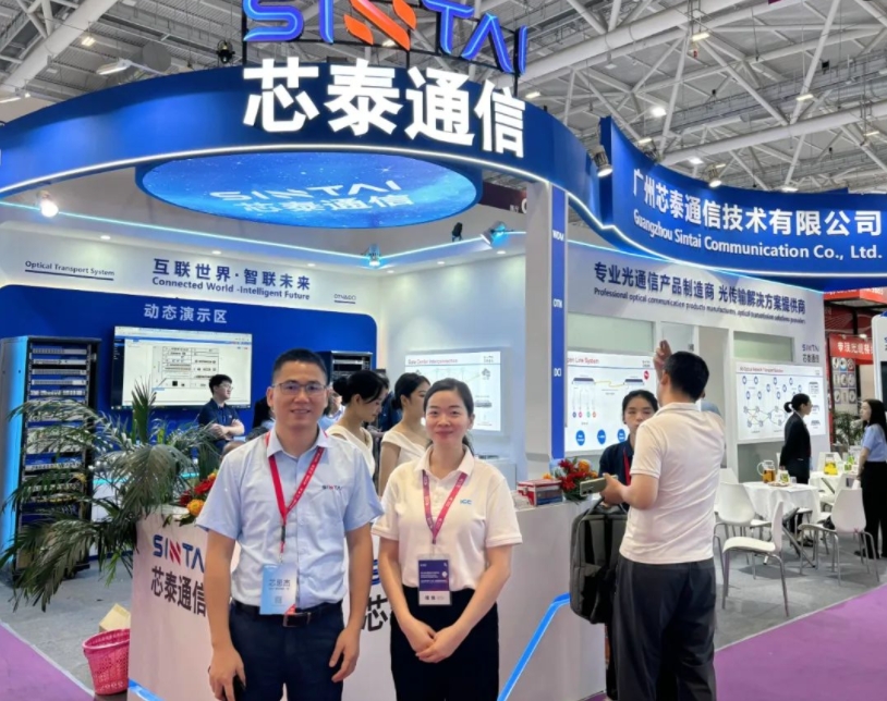 sintai-exhibition-in-cioe-2024-shenzhen-china_04.png
