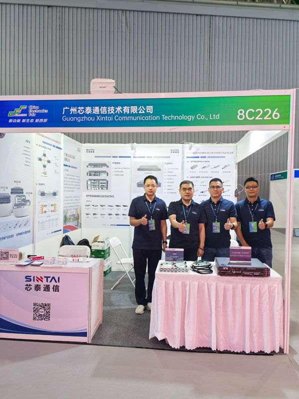 The 13th China (Western) Electronic Information Expo The 13th China (Western) Electronic Information Expo
